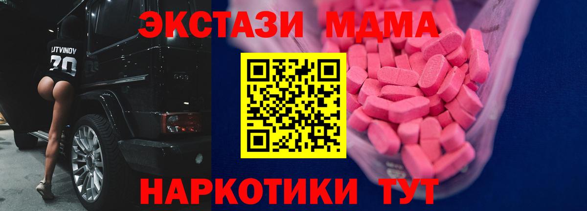 ЭКСТАЗИ Punisher Усолье-Сибирское