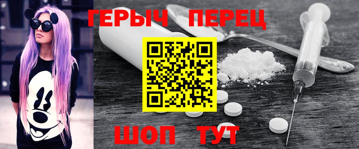 Кокаин Усолье-Сибирское