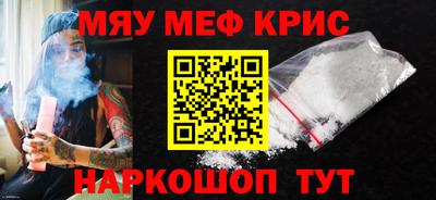 мефедрон VHQ Моздок