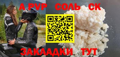 крисы Можайск