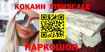 мефедрон VHQ Моздок