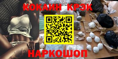мефедрон VHQ Моздок