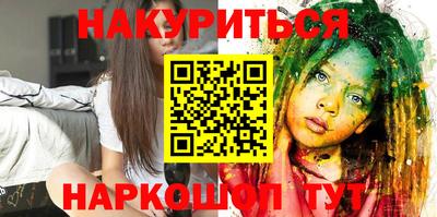 ГАЛЛЮЦИНОГЕННЫЕ ГРИБЫ Можга