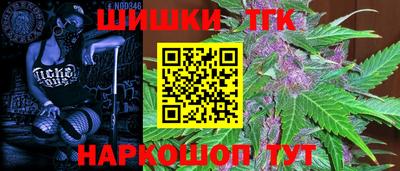 крисы Можайск