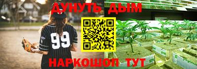 марки nbome Мариинск