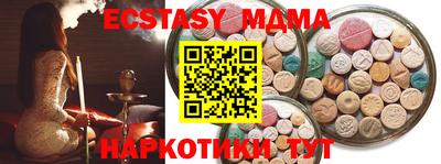 ГАЛЛЮЦИНОГЕННЫЕ ГРИБЫ Можга