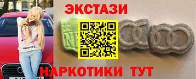 мефедрон VHQ Моздок