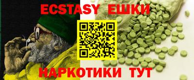 крисы Можайск