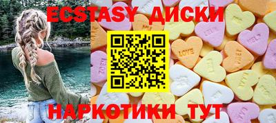 ГАЛЛЮЦИНОГЕННЫЕ ГРИБЫ Можга