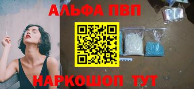 крисы Можайск