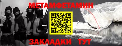 мефедрон VHQ Моздок
