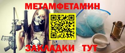 стаф Обнинск