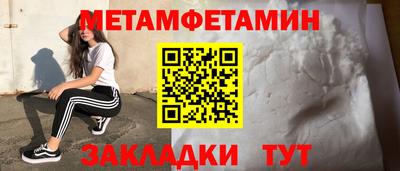 мефедрон VHQ Моздок