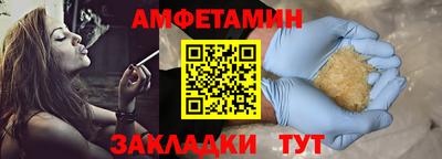 мефедрон VHQ Моздок