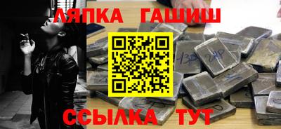 крисы Можайск