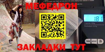 крисы Можайск