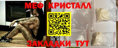 крисы Можайск