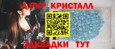 мефедрон VHQ Моздок