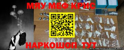 мефедрон VHQ Моздок