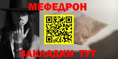 крисы Можайск