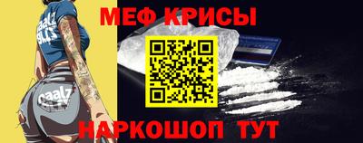 крисы Можайск