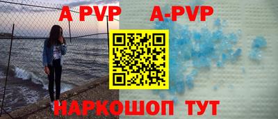 крисы Можайск