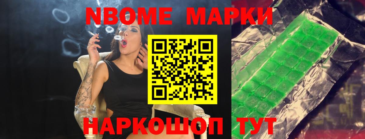 Усолье-Сибирское  Лсд 25 экстази ecstasy  Вход с VPN  ЛСД экстази кислота 