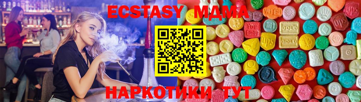 MDMA VHQ Усолье-Сибирское