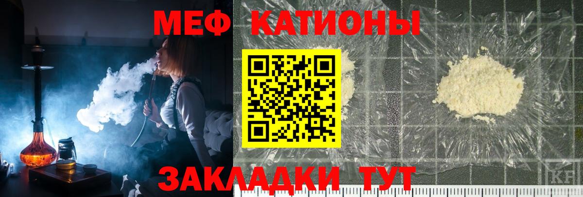 Кокаин  Конопля  А ПВП СК   Вход с VPN  Усолье-Сибирское  Меф кристаллы  ГАШИШ 