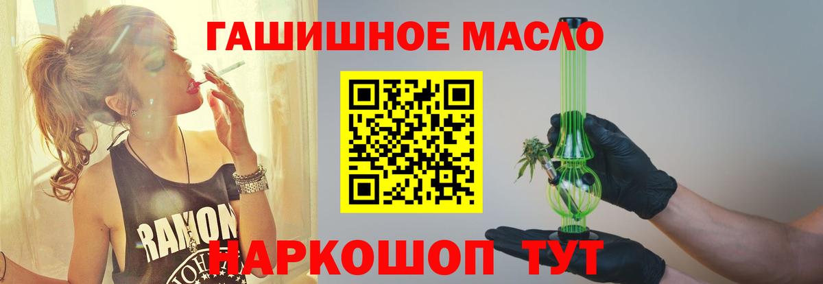 Усолье-Сибирское  ТГК Wax  купить закладку  Дистиллят ТГК концентрат  Вход с VPN 
