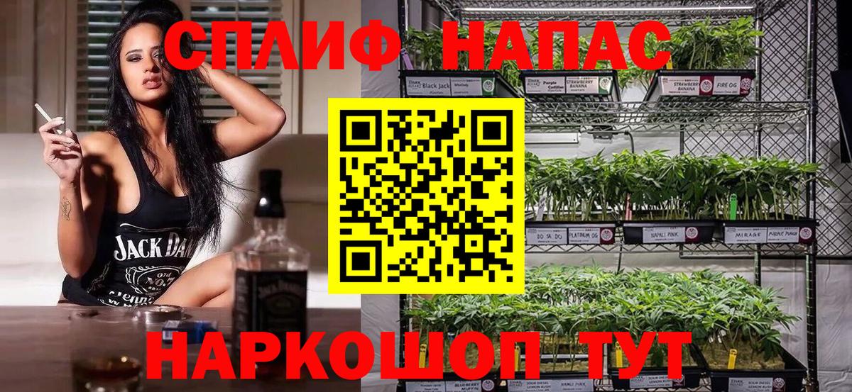 МАРИХУАНА индика  Марихуана VHQ  Конопля VHQ  Каннабис Amnesia  Усолье-Сибирское  Вход с VPN 