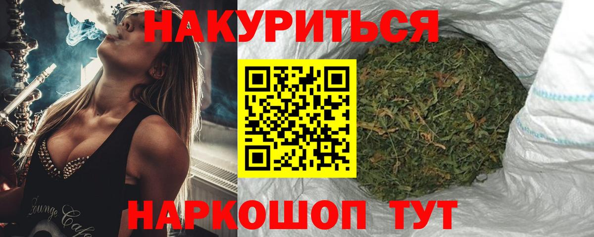 Бошки Шишки OG Kush Усолье-Сибирское